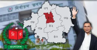 তারেক রহমান ছেড়ে দেয়ায় বগুড়া-৬ আসনকে শূন্য ঘোষণা ইসির